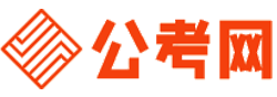 三明公务员考试报名网-三明公务员考试时间,三明公务员面试,三明公务员考试真题,三明公务员职位表,三明公务员考试成绩查询